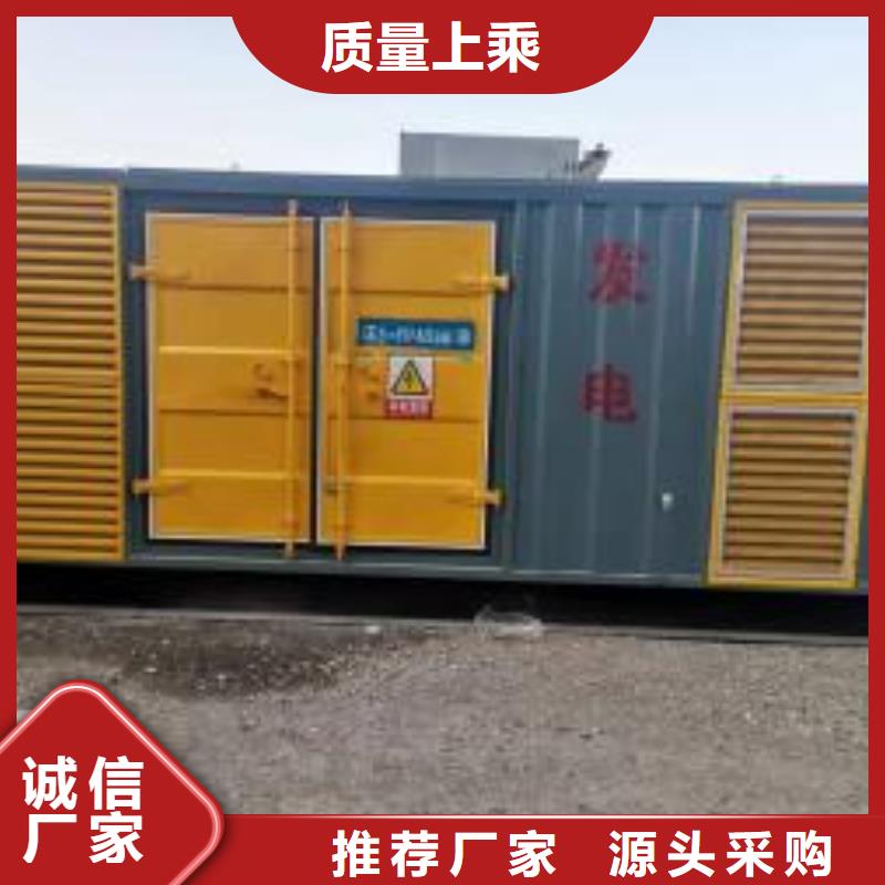 200KW发电机出租租赁400KW发电机电缆线出租UPS电源出租租赁发电机今日报价专业可靠