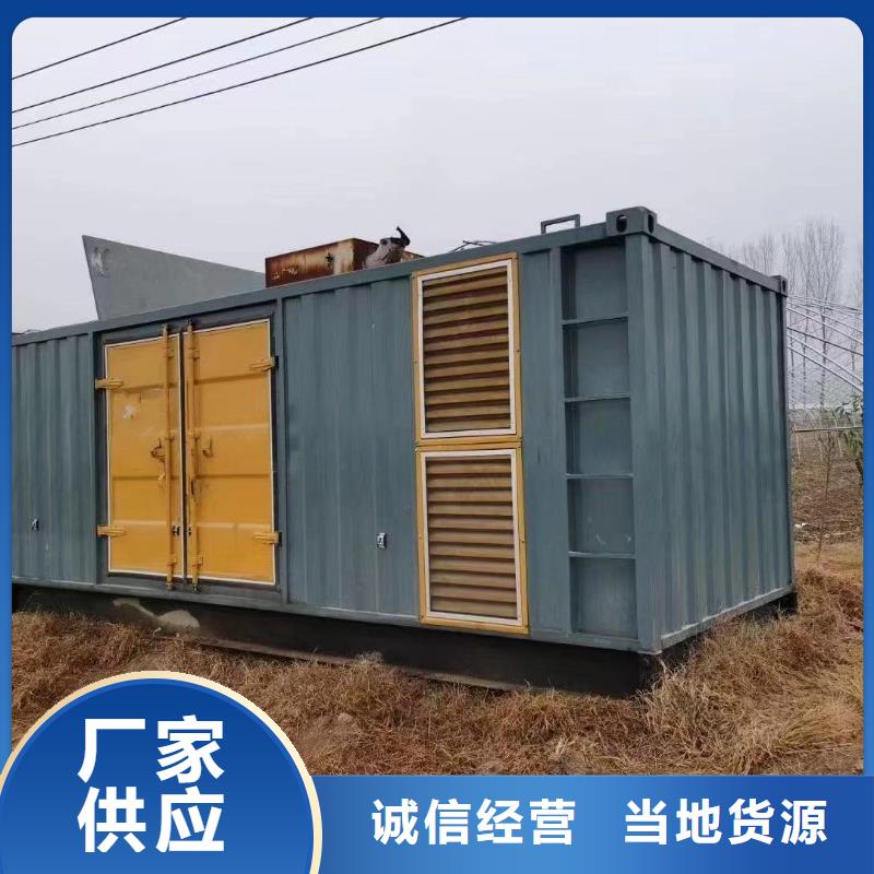 200KW发电机出租租赁400KW发电机电缆线出租UPS电源出租2000KW发电机租赁正规公司
