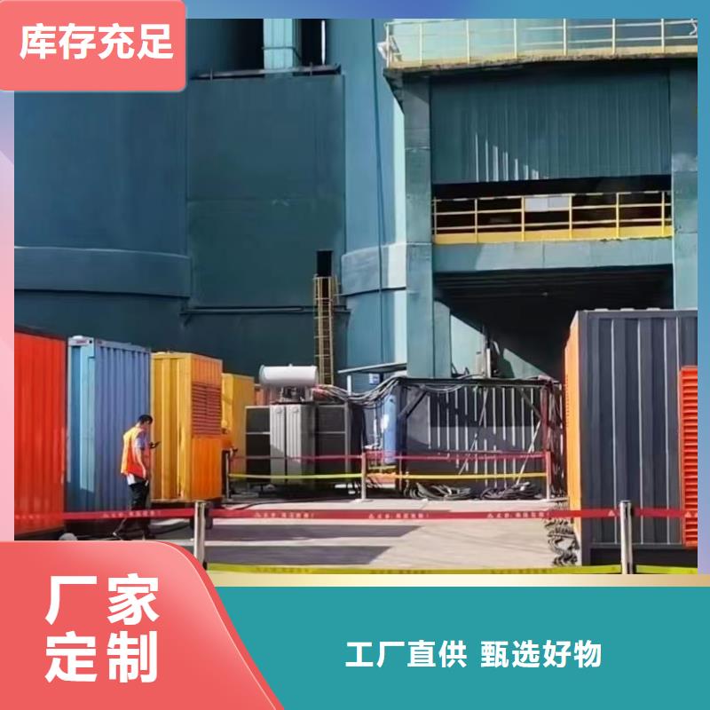 200KW发电机出租租赁400KW发电机电缆线出租UPS电源出租发电机出租放心之选