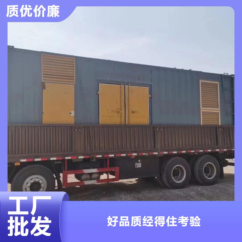 200KW发电机出租租赁400KW发电机电缆线出租UPS电源出租500kw发电机租赁服务热情