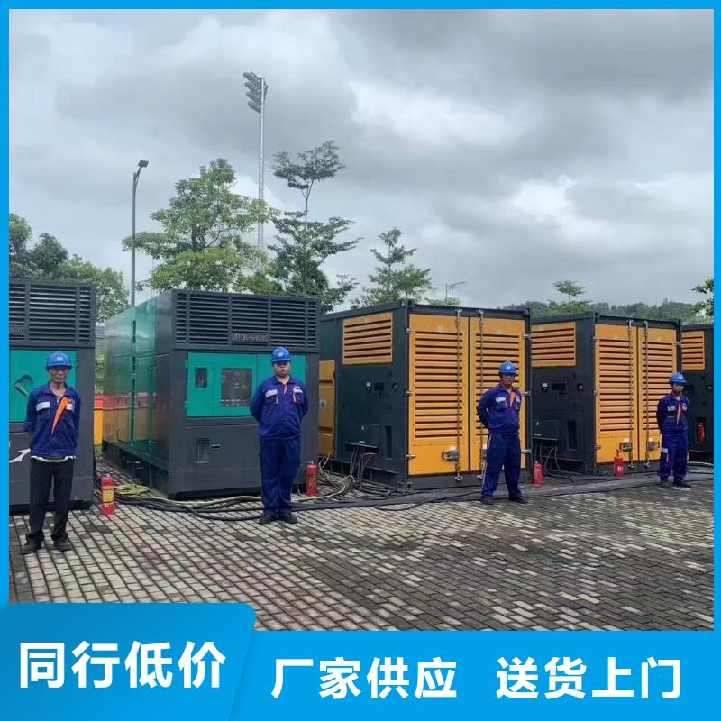 200KW发电机出租租赁400KW发电机电缆线出租UPS电源出租,400KW发电机出租诚信放心