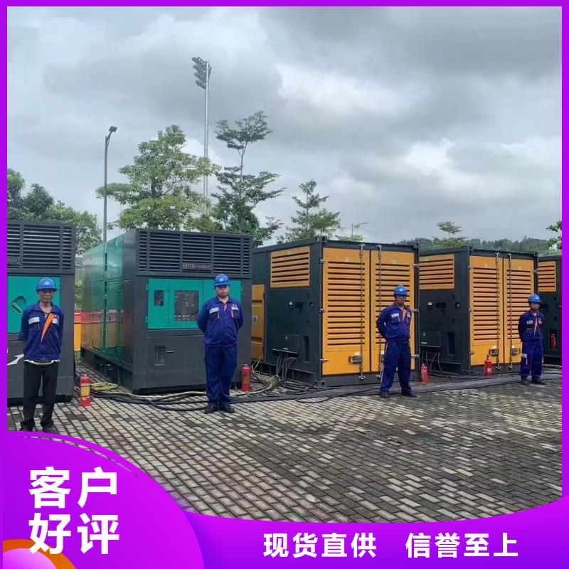 200KW发电机出租租赁400KW发电机电缆线出租UPS电源出租高压发电机出租技术好