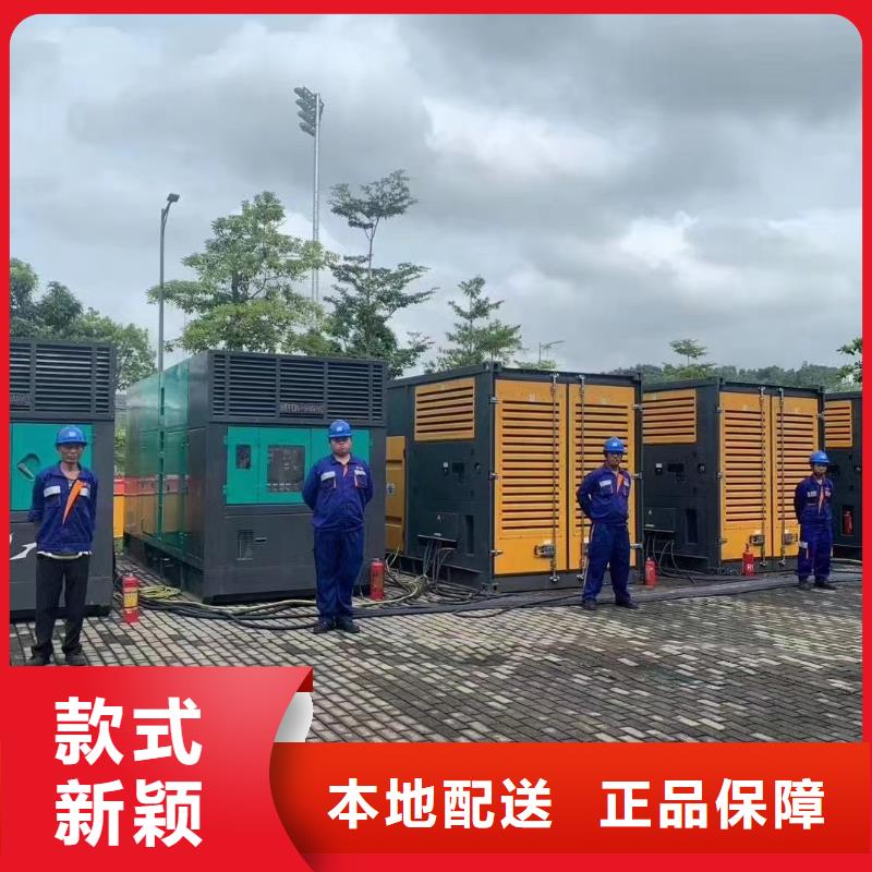 200KW发电机出租租赁400KW发电机电缆线出租UPS电源出租_备用发电机出租承接
