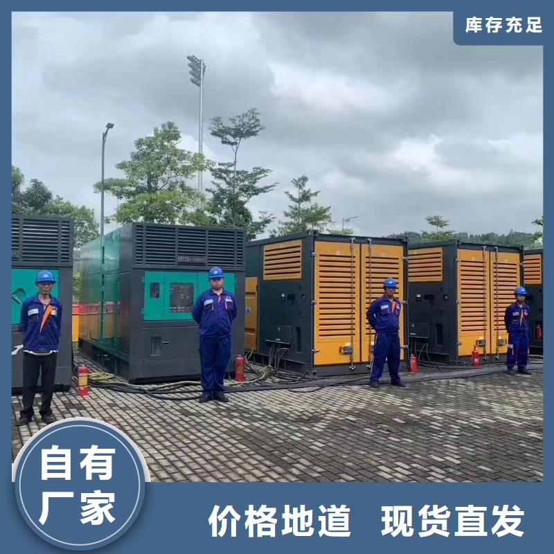 200KW发电机出租租赁400KW发电机电缆线出租UPS电源出租,2000KW发电机出租专业可靠