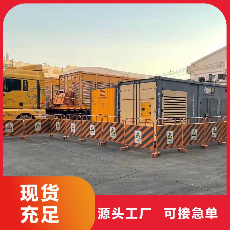 200KW发电机出租租赁400KW发电机电缆线出租UPS电源出租低油耗发电机出租精英团队