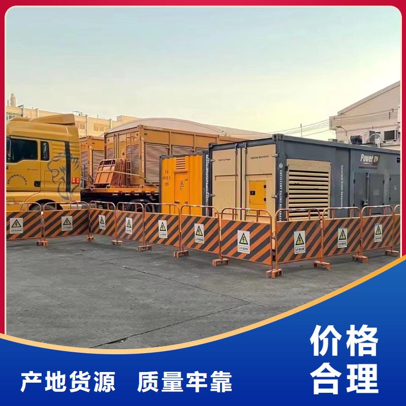 【200KW发电机出租租赁400KW发电机电缆线出租UPS电源出租2000KW发电机租赁专业品质】