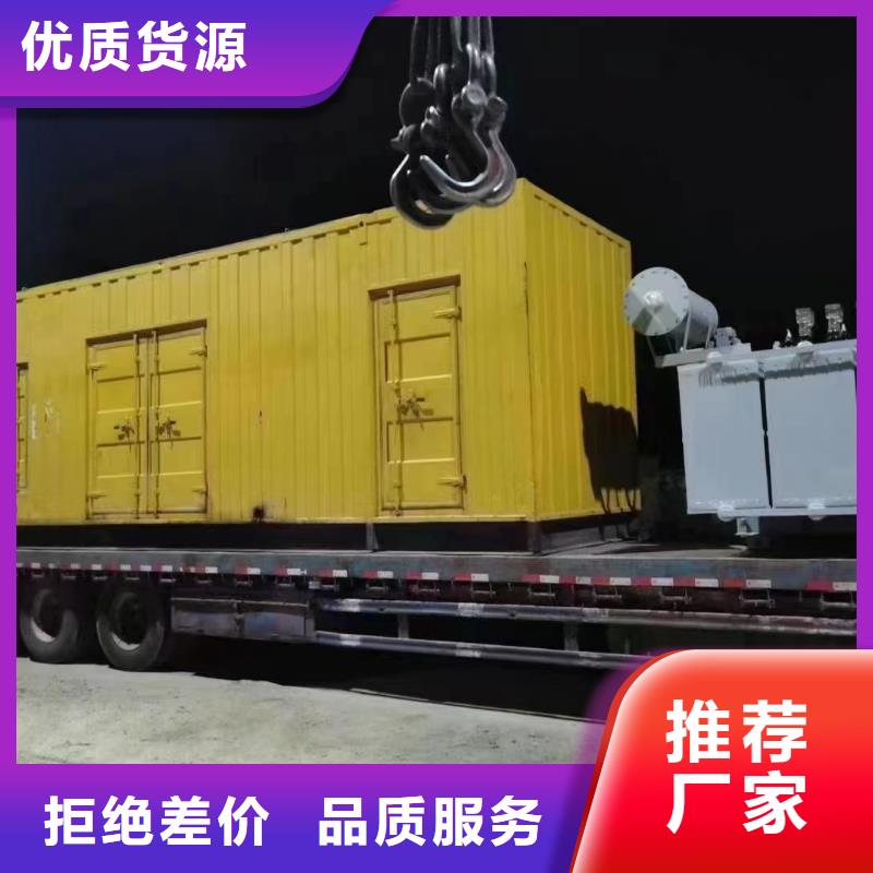 【200KW发电机出租租赁400KW发电机电缆线出租UPS电源出租】-400kw发电机租赁快速