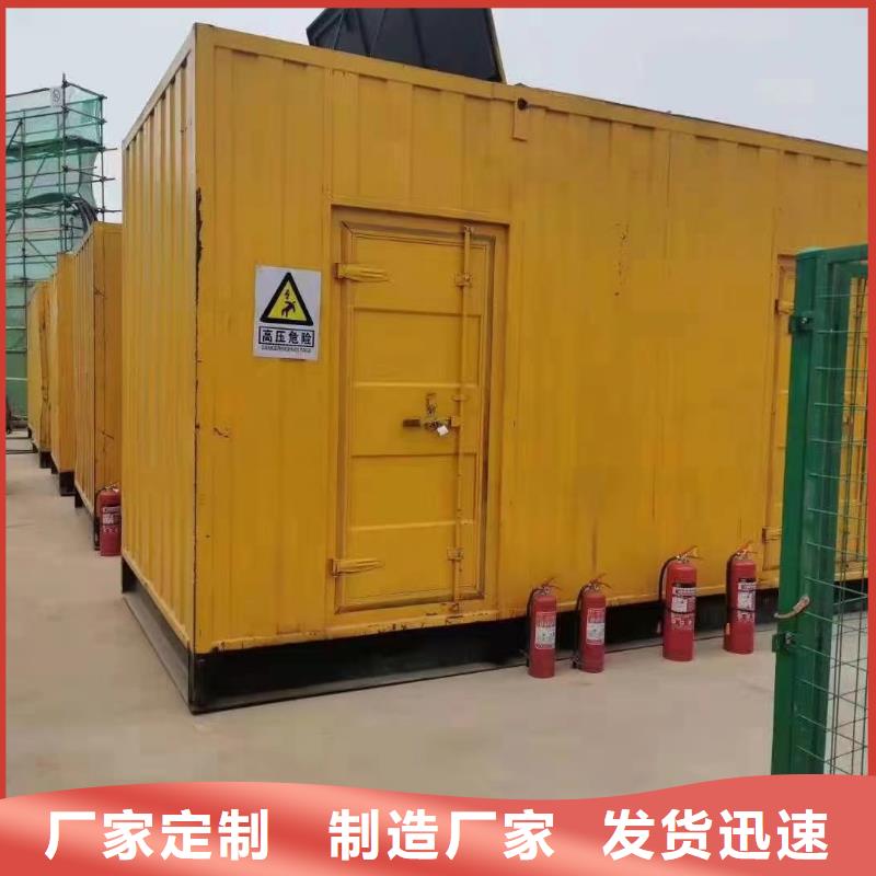 应急发电车/移动电源车出租（优选公司）发电机发电车电缆线租赁信息
