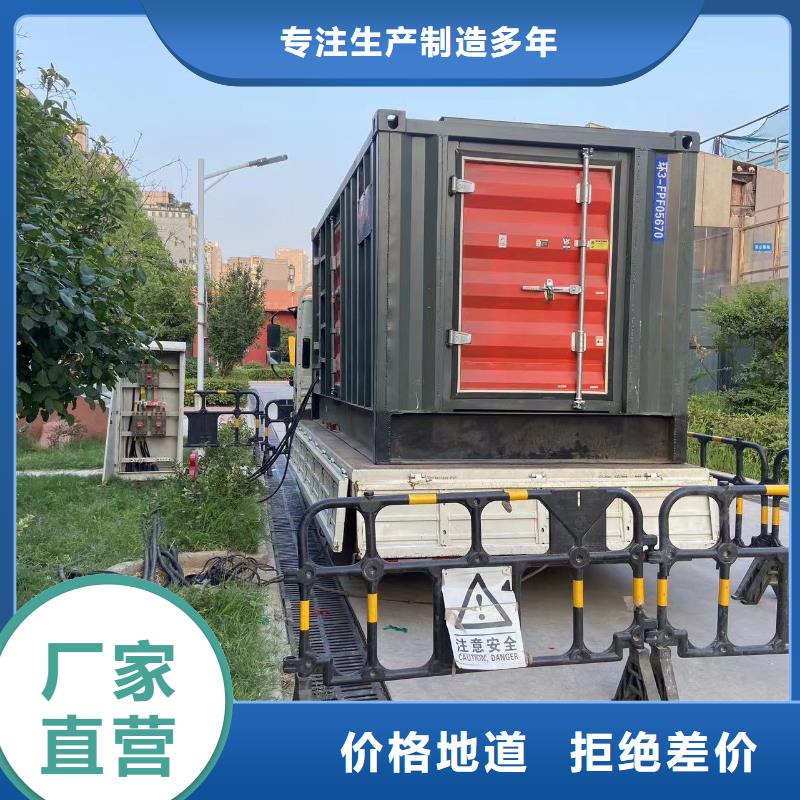 发电机出租/租赁服务(本地公司)100KW/200KW/300KW/400KW发电机出租低价