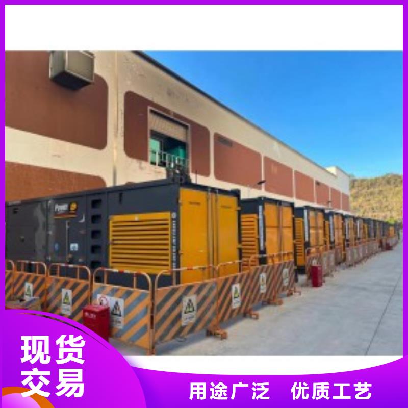 应急发电车/移动电源车出租（逸尔电力出租）100KW/200KW/300KW/400KW发电机出租低价