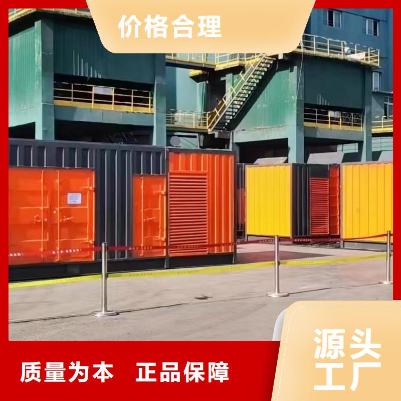 【200KW发电机出租租赁400KW发电机电缆线出租UPS电源出租】租赁发电机价格品质好