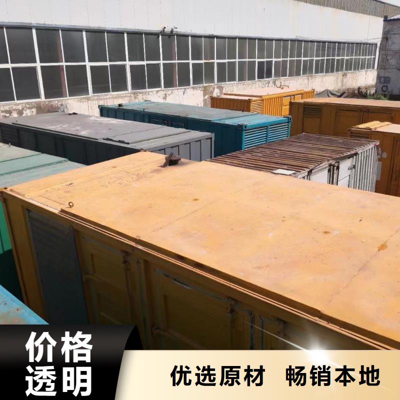 200KW发电机出租租赁400KW发电机电缆线出租UPS电源出租低油耗发电机出租精英团队