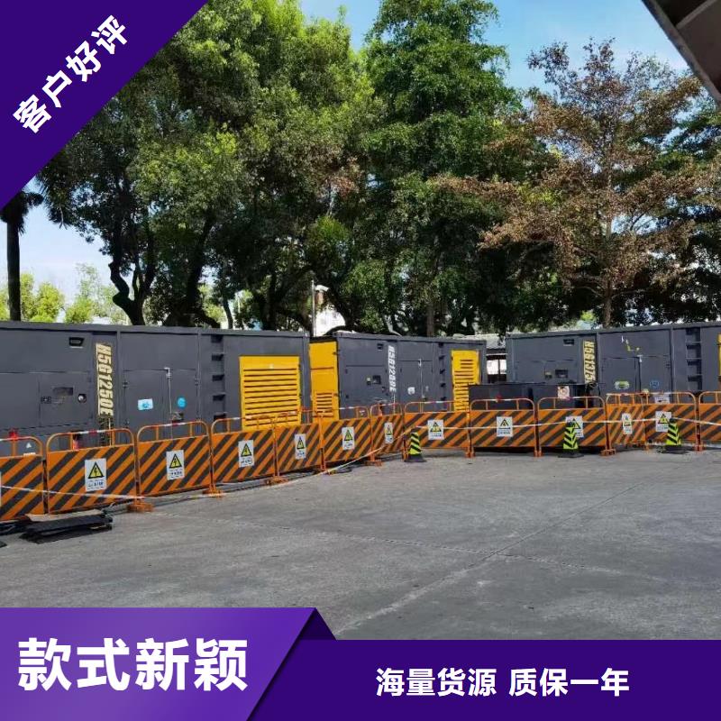 200KW发电机出租租赁400KW发电机电缆线出租UPS电源出租300kw发电机出租信誉保证