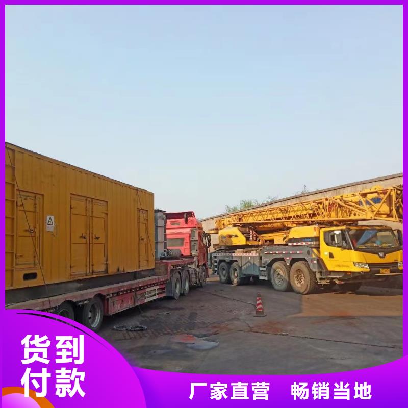 200KW发电机出租租赁400KW发电机电缆线出租UPS电源出租-静音大功率发电机出租效果满意为止