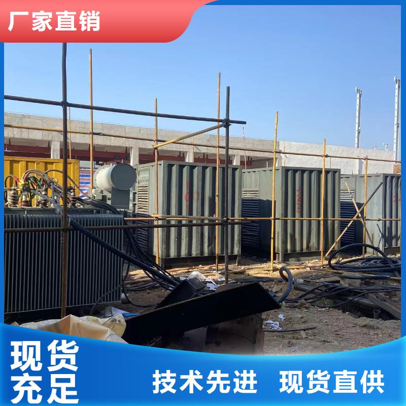 【200KW发电机出租租赁400KW发电机电缆线出租UPS电源出租】_300kw发电机出租随叫随到