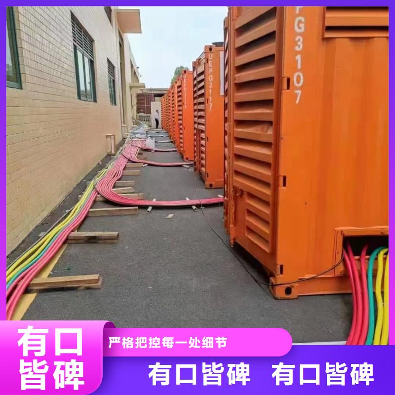 200KW发电机出租租赁400KW发电机电缆线出租UPS电源出租租赁发电机电话2025公司精心
