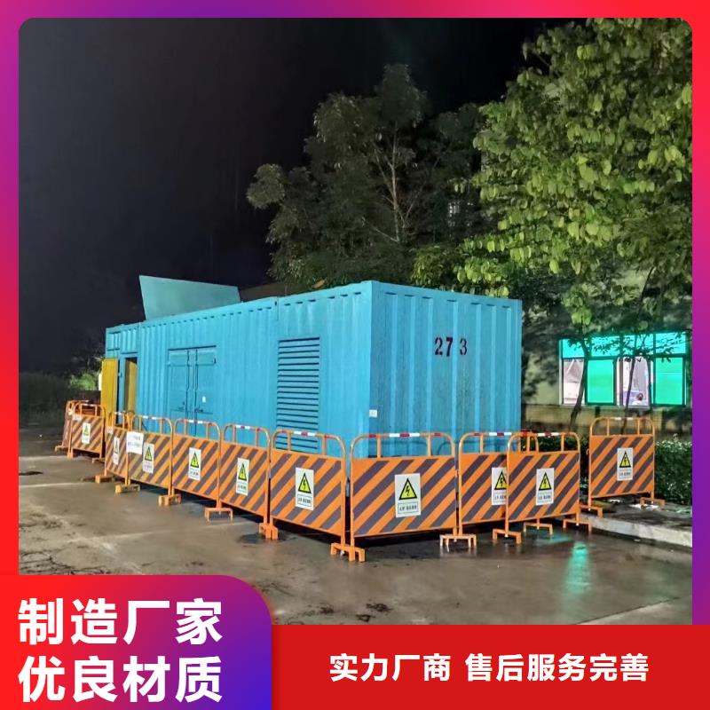 应急发电车/移动电源车出租（逸尔电力出租）100KW/200KW/300KW/400KW发电机出租低价
