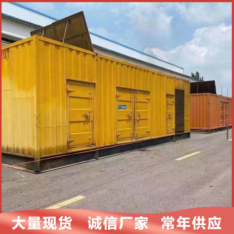 【200KW发电机出租租赁400KW发电机电缆线出租UPS电源出租】,25KV高压发电机出租资质齐全