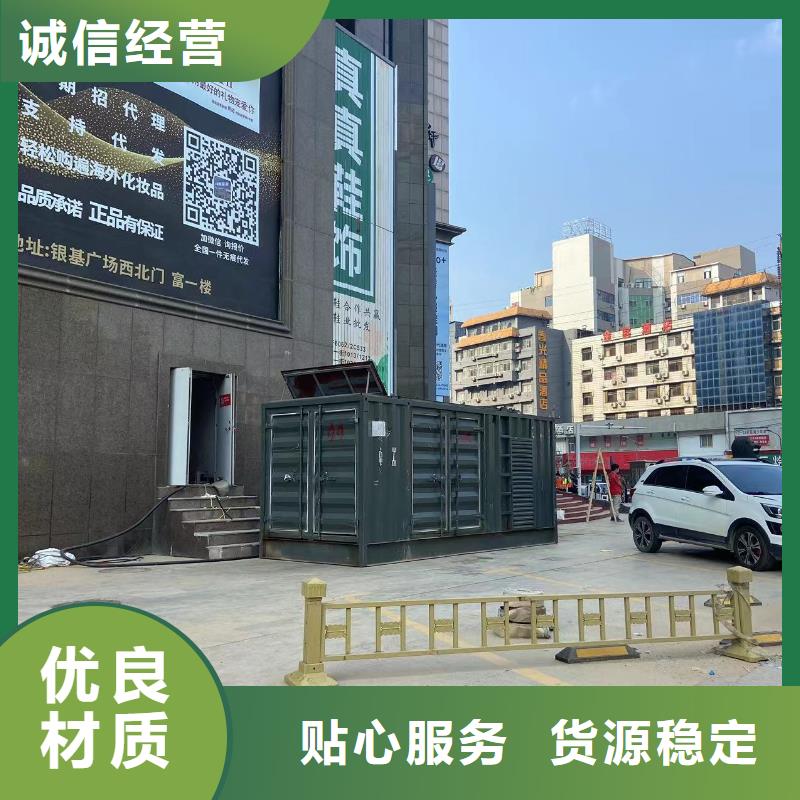【200KW发电机出租租赁400KW发电机电缆线出租UPS电源出租_进口发电机出租实力雄厚】