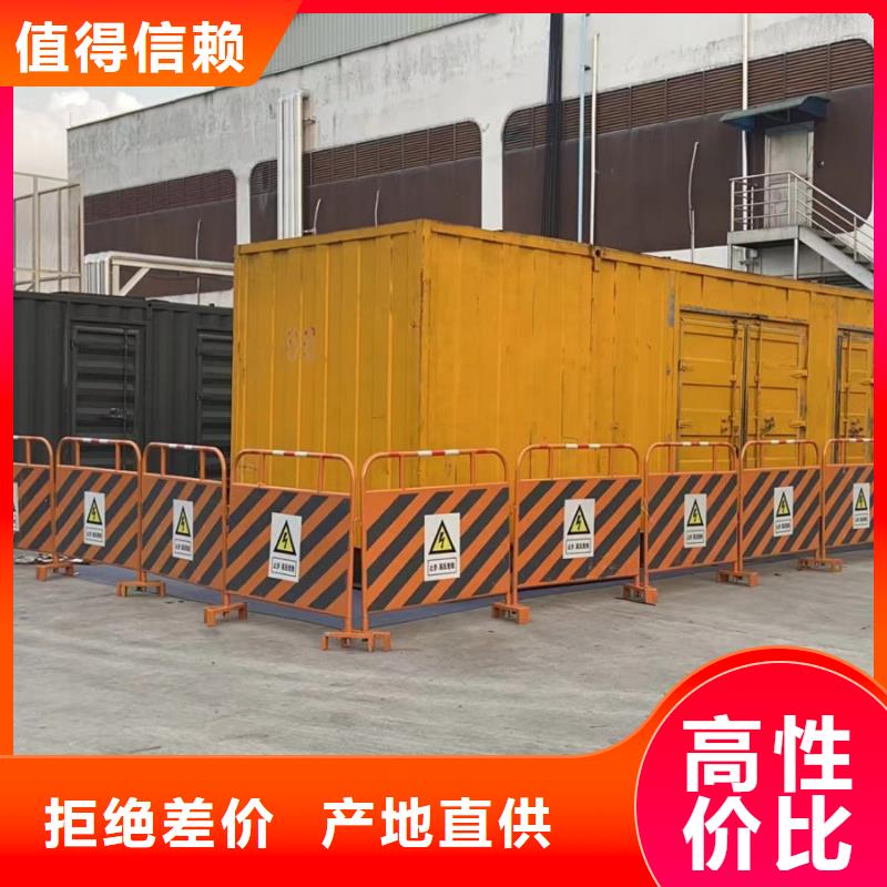 【200KW发电机出租租赁400KW发电机电缆线出租UPS电源出租】_300kw发电机出租随叫随到