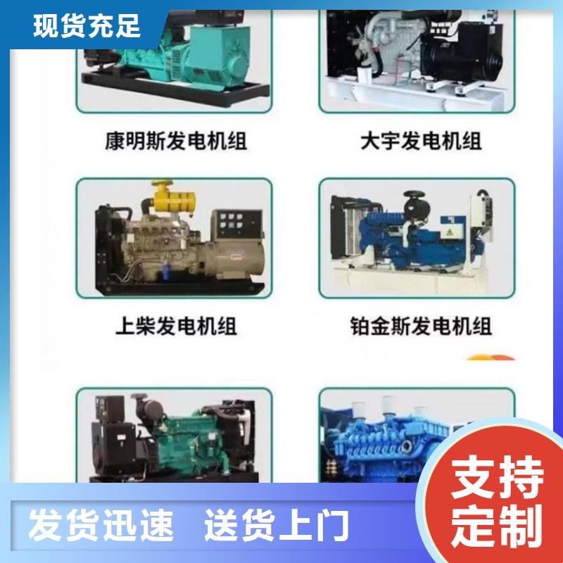 【200KW发电机出租租赁400KW发电机电缆线出租UPS电源出租500kw发电机租赁齐全】