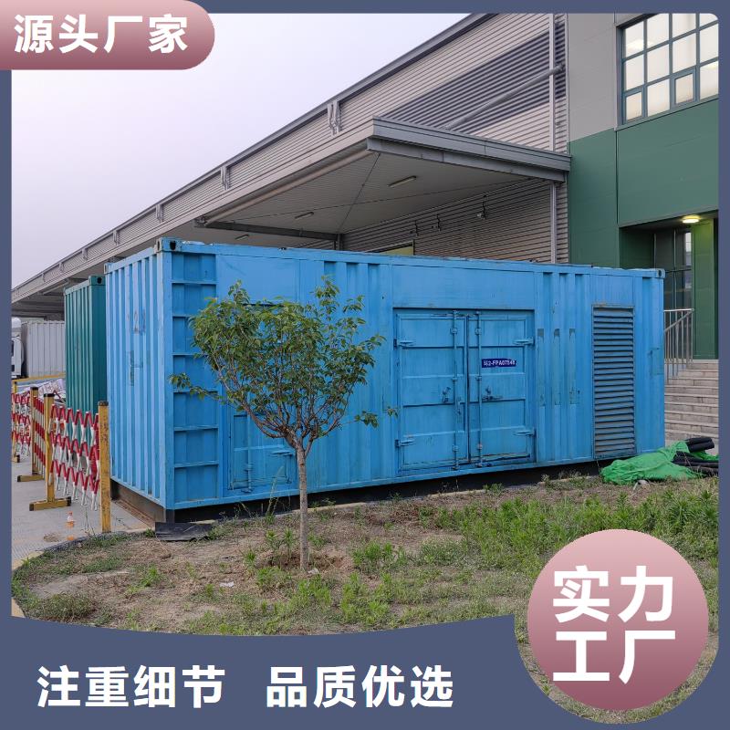 200KW发电机出租租赁400KW发电机电缆线出租UPS电源出租【10KV高压发电机出租】诚实守信