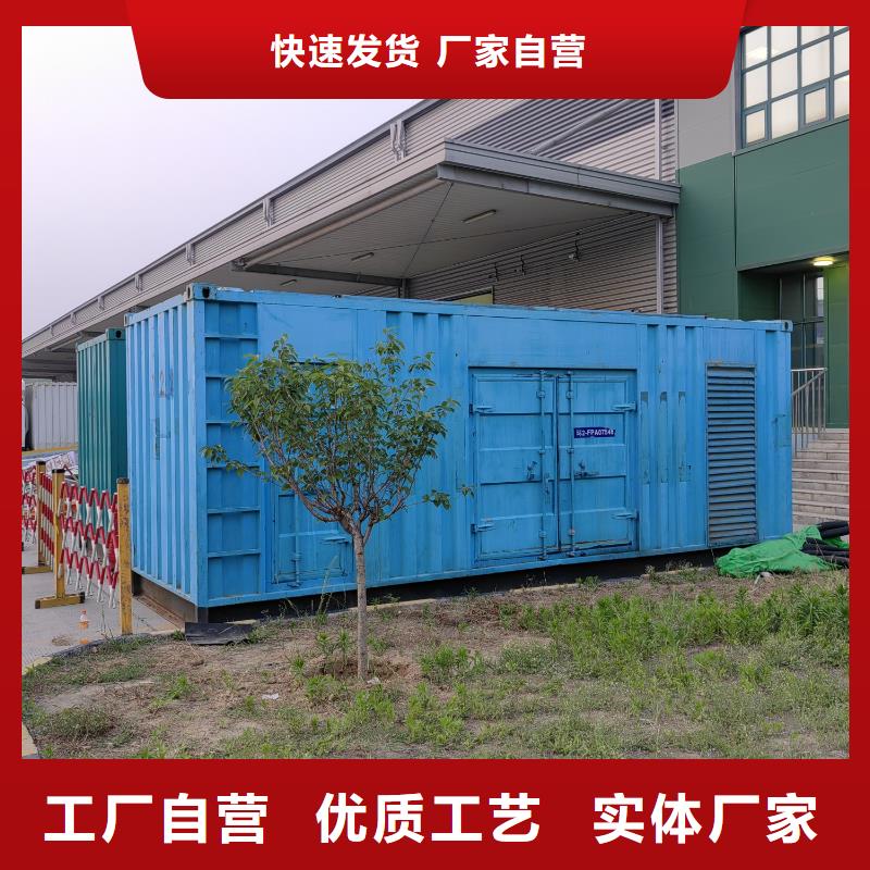 【200KW发电机出租租赁400KW发电机电缆线出租UPS电源出租】,25KV高压发电机出租资质齐全