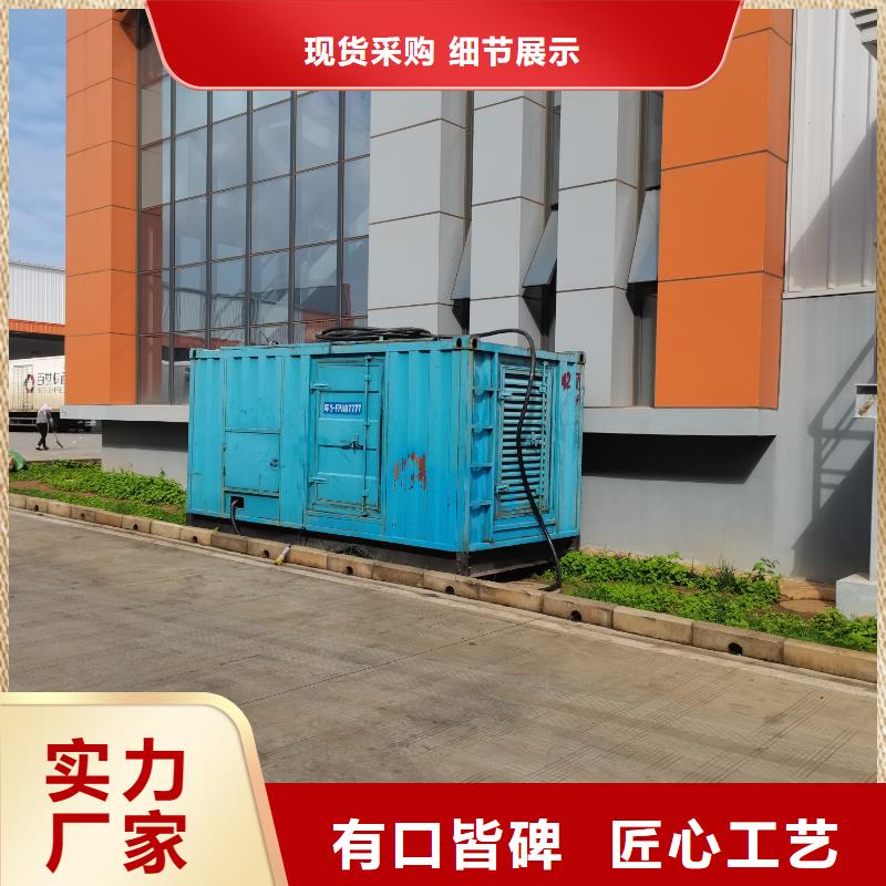 200KW发电机出租租赁400KW发电机电缆线出租UPS电源出租工厂发电机出租价格低于同行