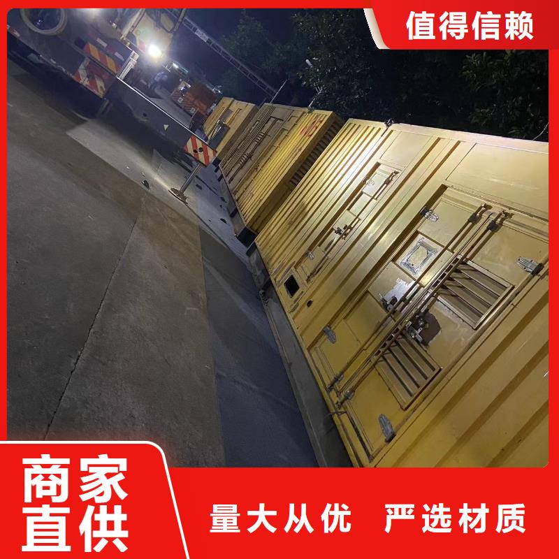 【200KW发电机出租租赁400KW发电机电缆线出租UPS电源出租500kw发电机租赁齐全】