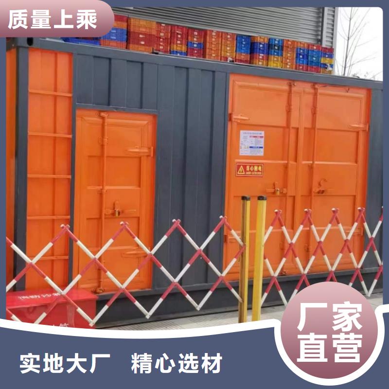发电机出租/租赁服务（本地公司）100KW/200KW/300KW/400KW发电机出租低价