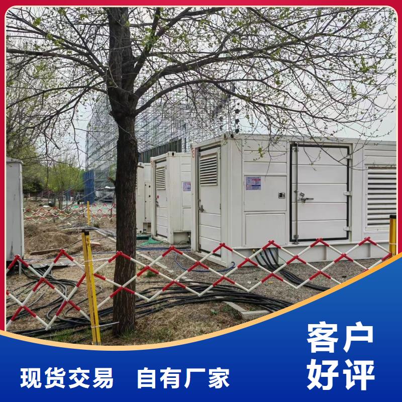 200KW发电机出租租赁400KW发电机电缆线出租UPS电源出租租赁发电机价格讲究信誉