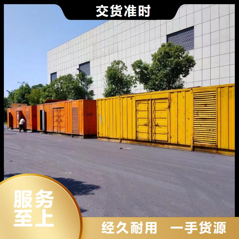 应急发电车/移动电源车出租（逸尔电力出租）100KW/200KW/300KW/400KW发电机出租低价