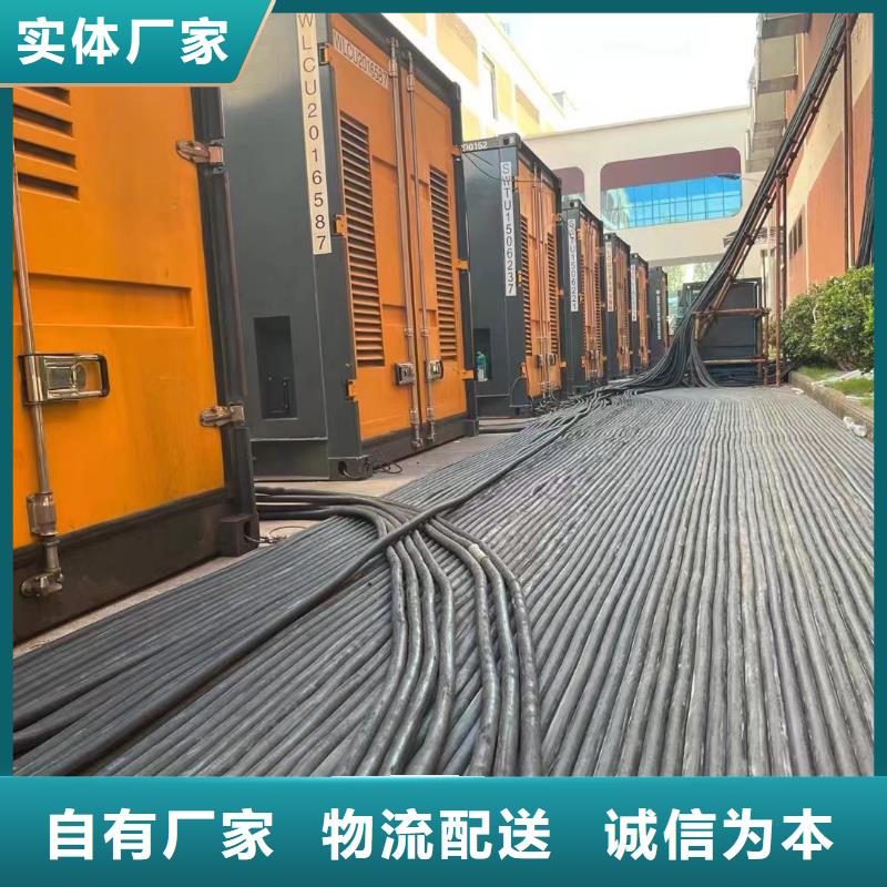 【200KW发电机出租租赁400KW发电机电缆线出租UPS电源出租,400KW发电机出租信誉保证】