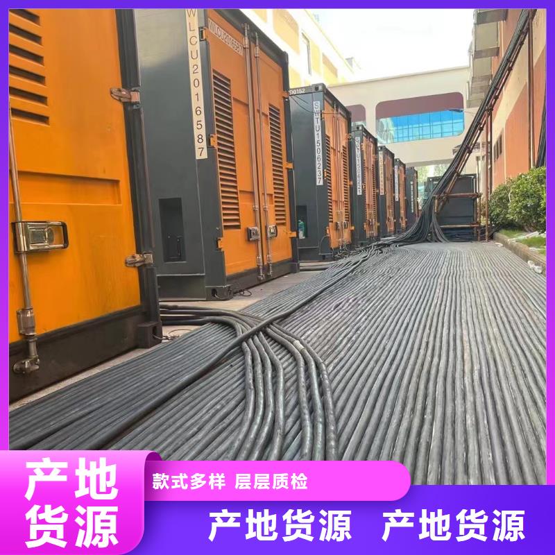 发电机租赁与出租（出售）24小时上门配送