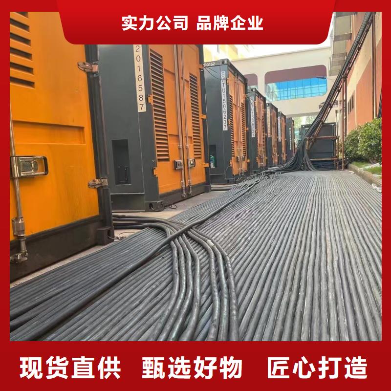 200KW发电机出租租赁400KW发电机电缆线出租UPS电源出租400KW发电机出租放心之选