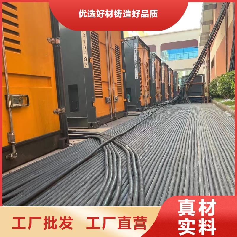 200KW发电机出租租赁400KW发电机电缆线出租UPS电源出租500kw发电机出租解决方案