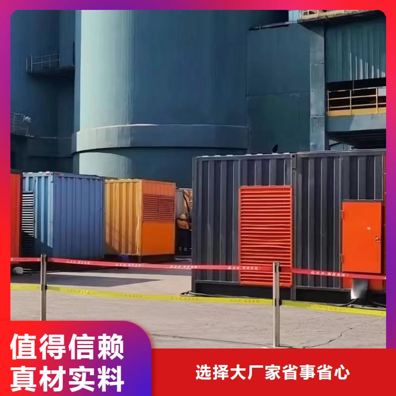 200KW发电机出租租赁400KW发电机电缆线出租UPS电源出租500kw发电机出租靠谱商家