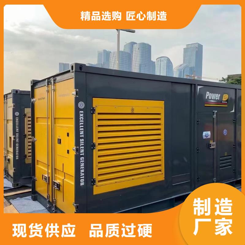 长期出租电缆线/本地发电机租赁近期报价表批发价
