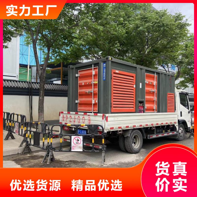 【200KW发电机出租租赁400KW发电机电缆线出租UPS电源出租2000KW发电机出租信誉良好】