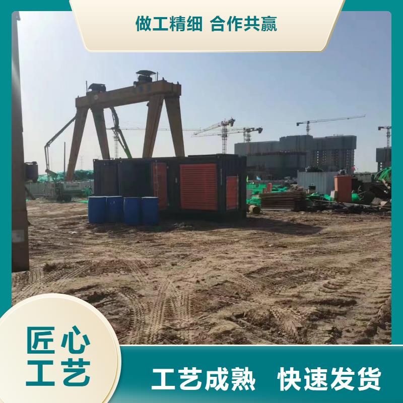 200KW发电机出租租赁400KW发电机电缆线出租UPS电源出租-静音大功率发电机出租效果满意为止
