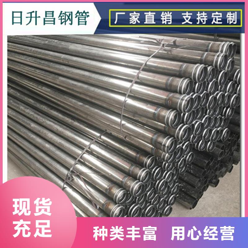 声测管-焊角铁注浆管品质值得信赖