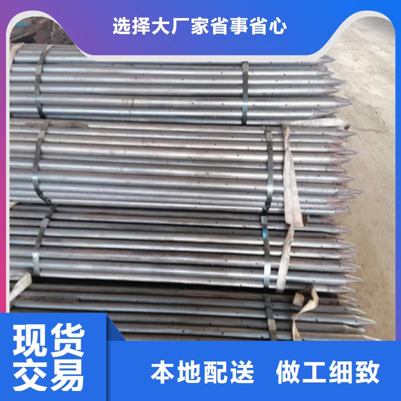 注浆管焊角铁注浆管厂家现货批发