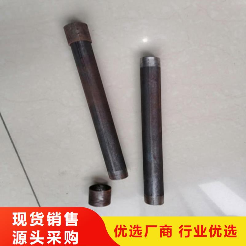 【注浆管】超前小导管专业生产制造厂