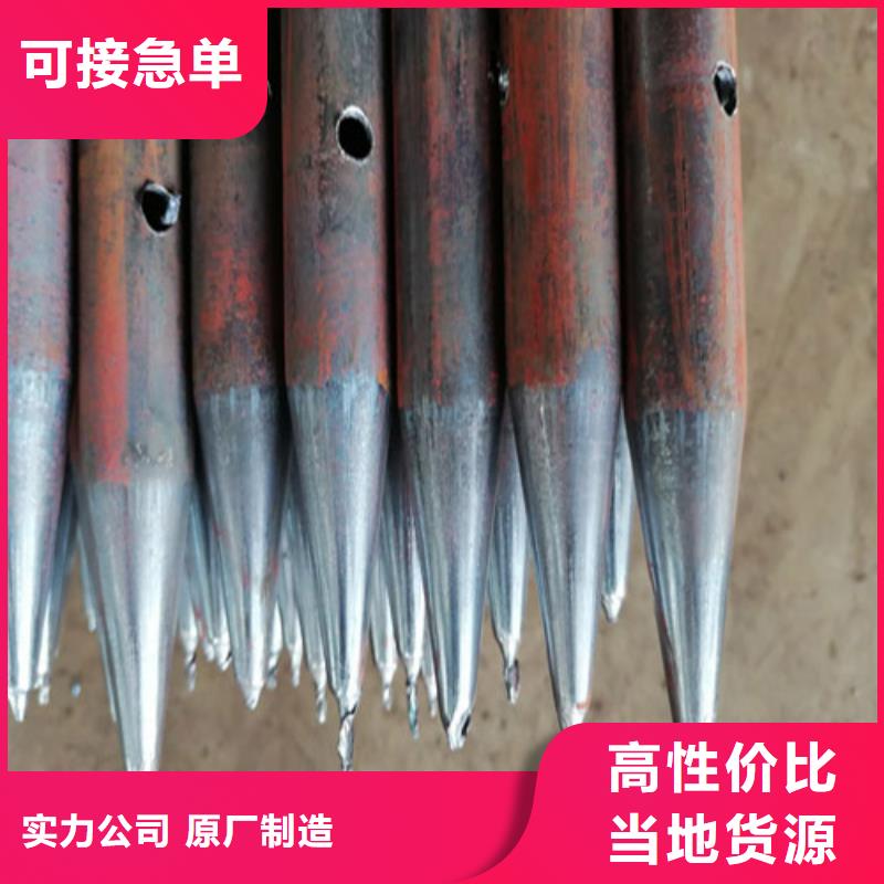 注浆管安装