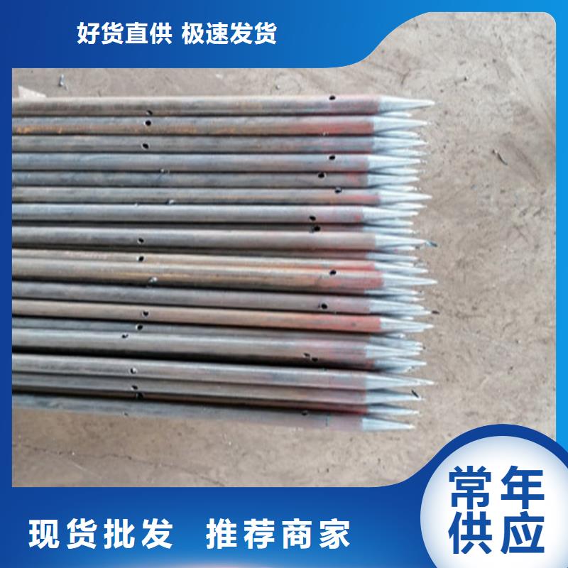 注浆管采购