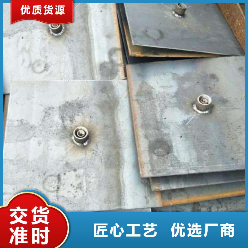 沉降板【焊角铁注浆管】一个起售