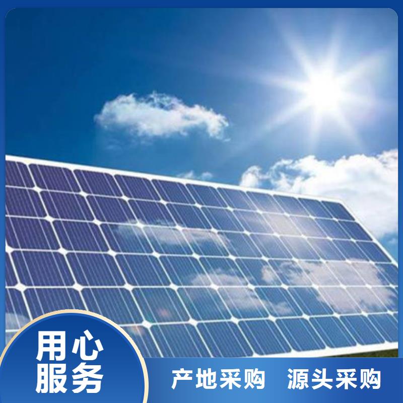 光伏板-太阳能光伏板回收上门估价