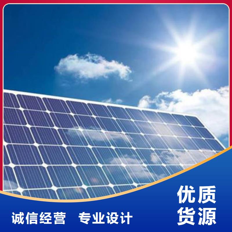 回收光伏板本机回收公司