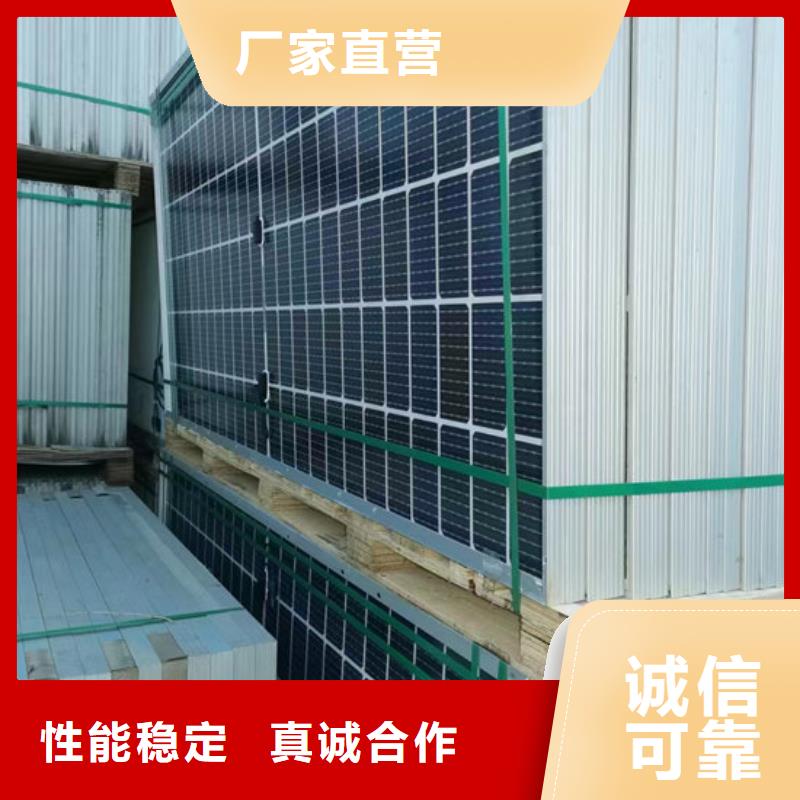 废旧太阳能光伏板回收量大价格好