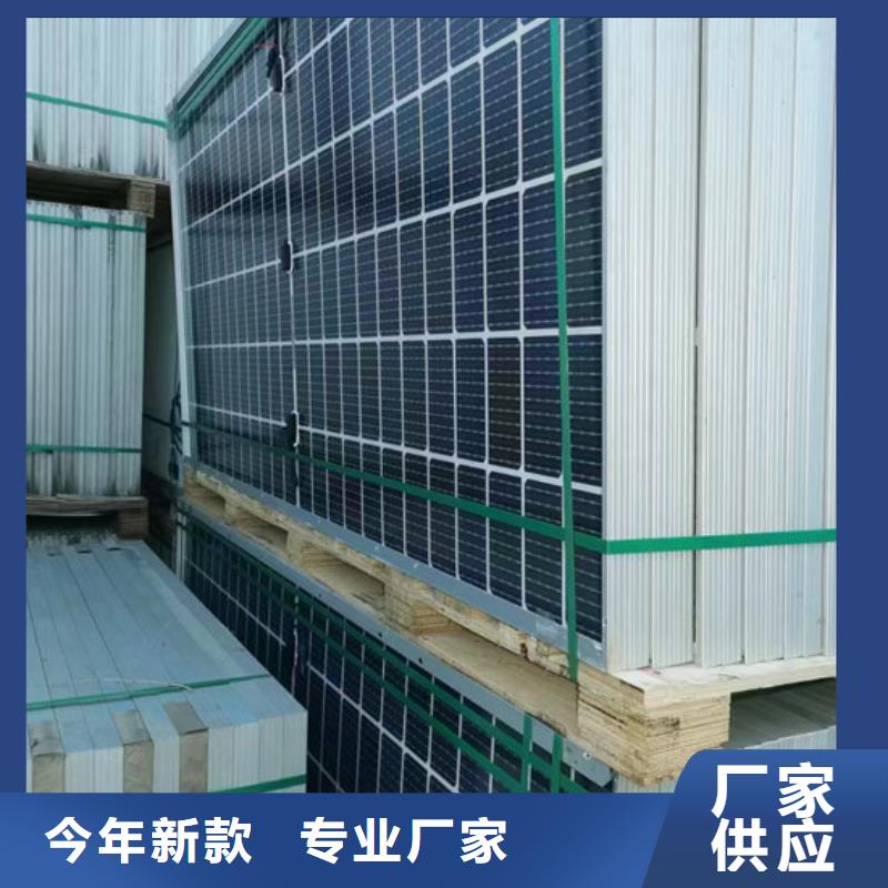 太阳能光伏板回收高价